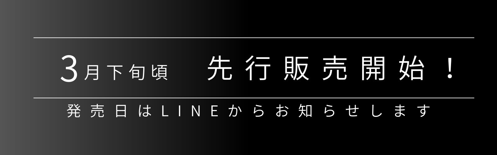 イスプラス