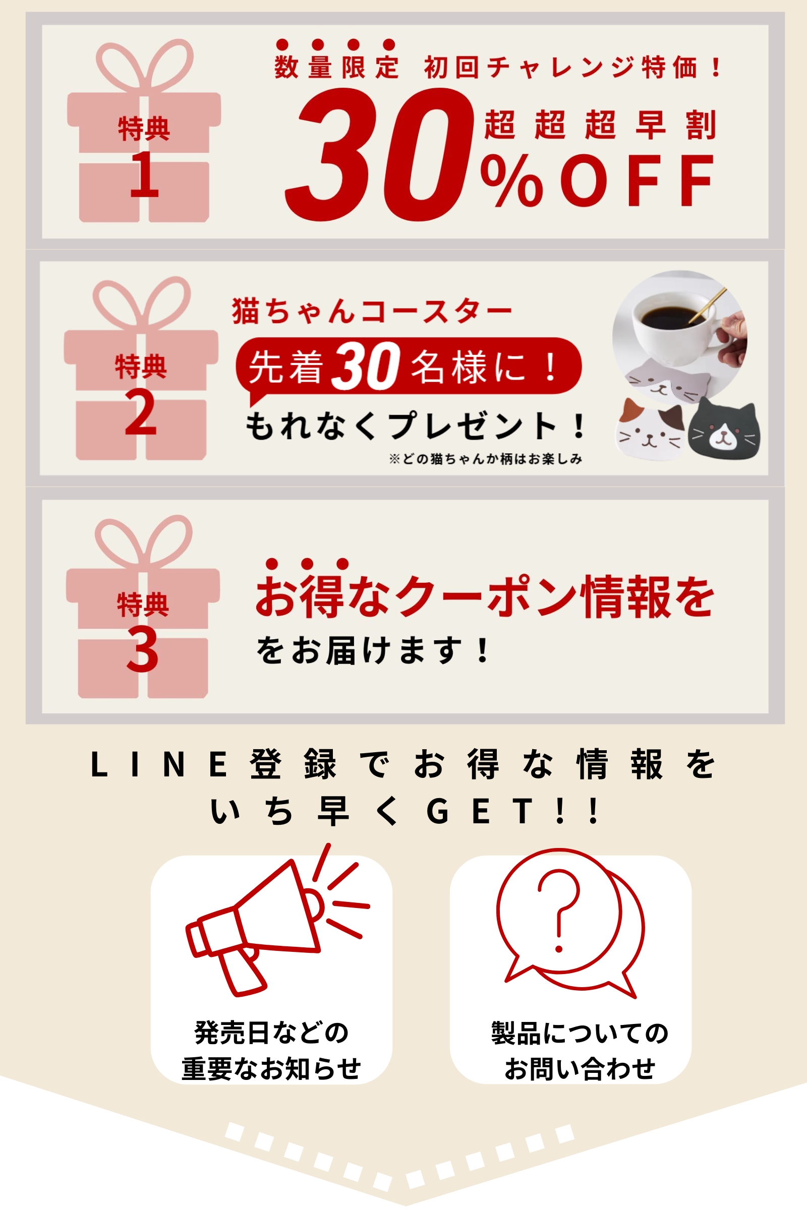 イスプラス