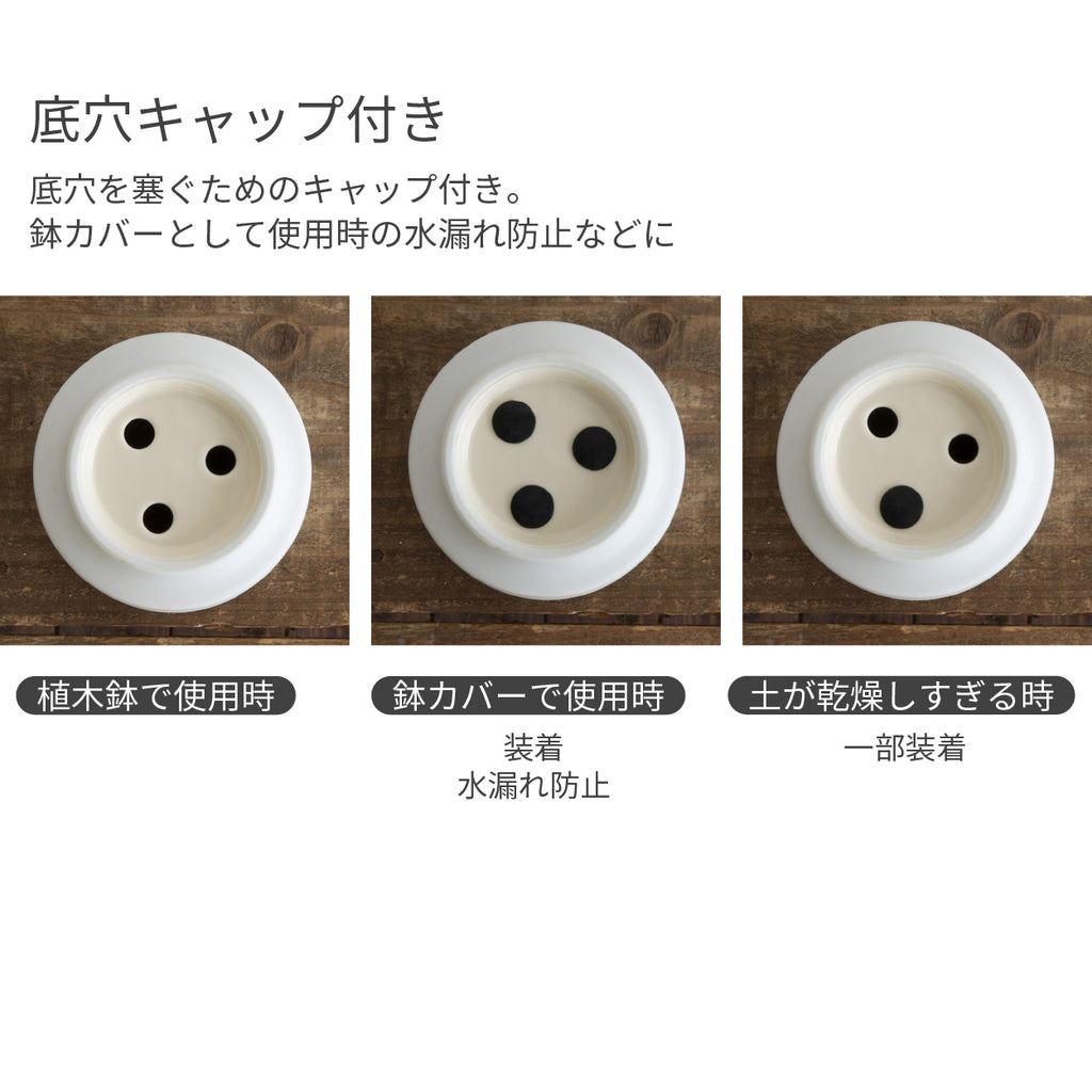 Leaf88 HASAMI POT 波佐見焼植木鉢