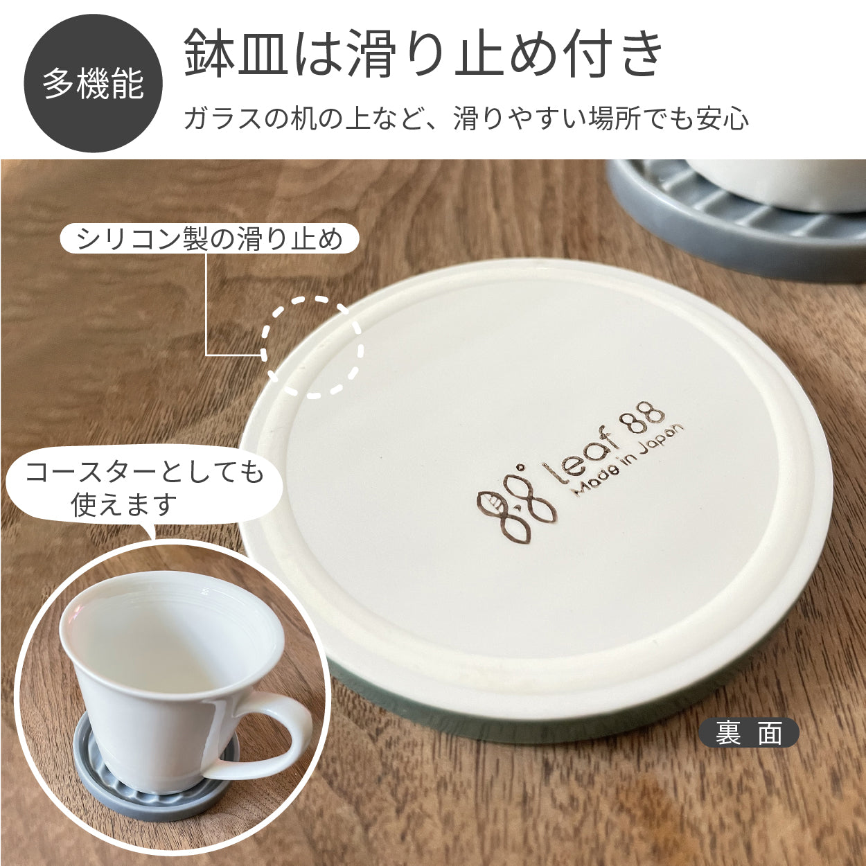 Leaf88 HASAMI POT 波佐見焼植木鉢