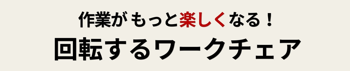 イスプラス