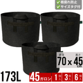 不織布プランター 45ガロン