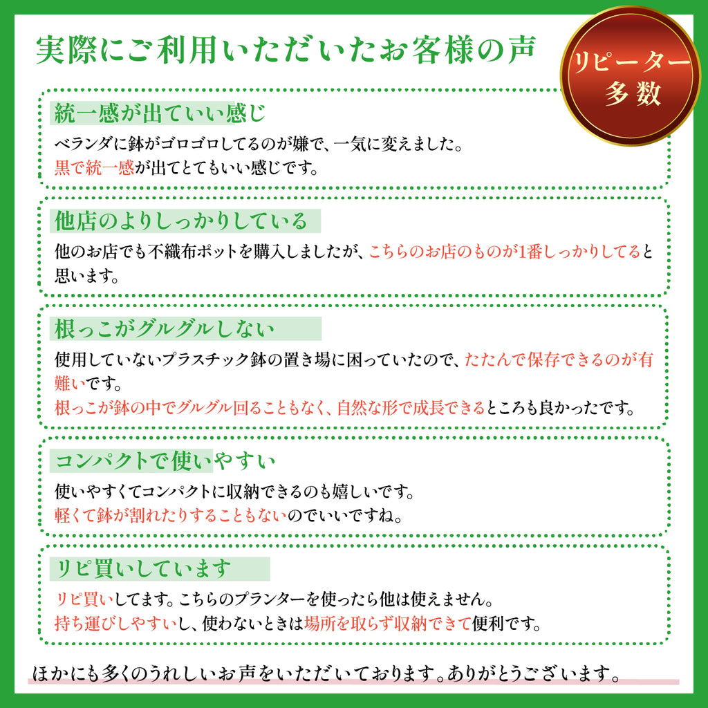 不織布プランター 12ガロン