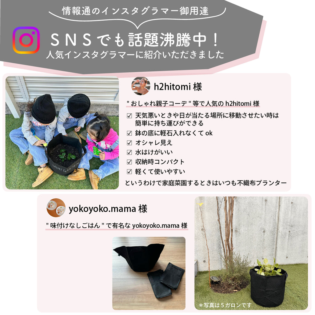 不織布プランター 12ガロン