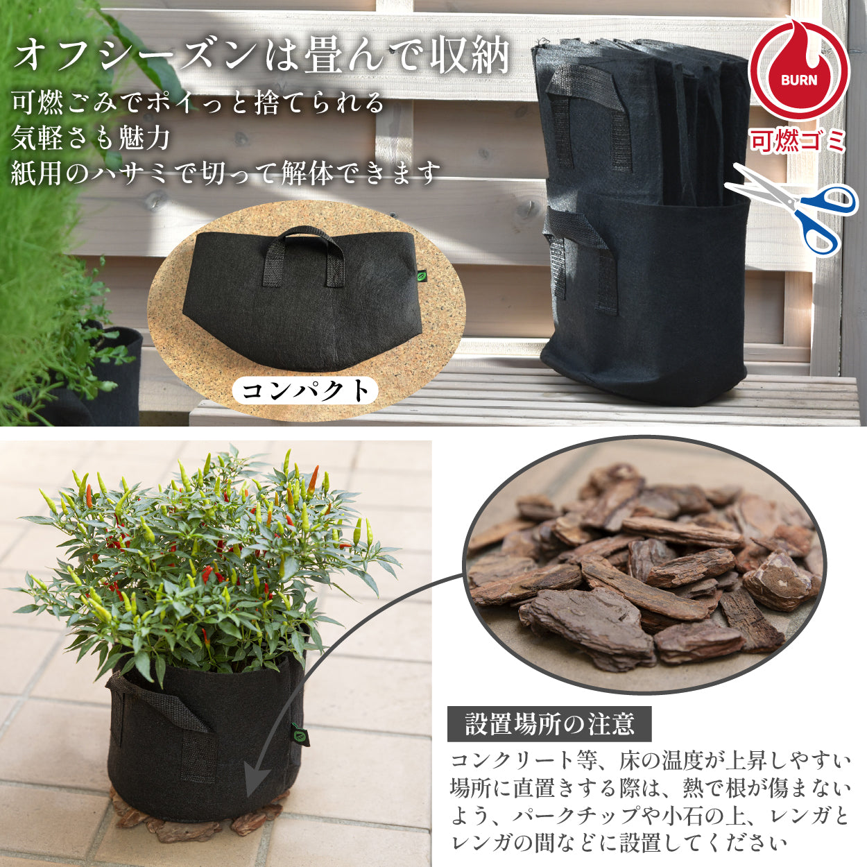 不織布プランター 12ガロン