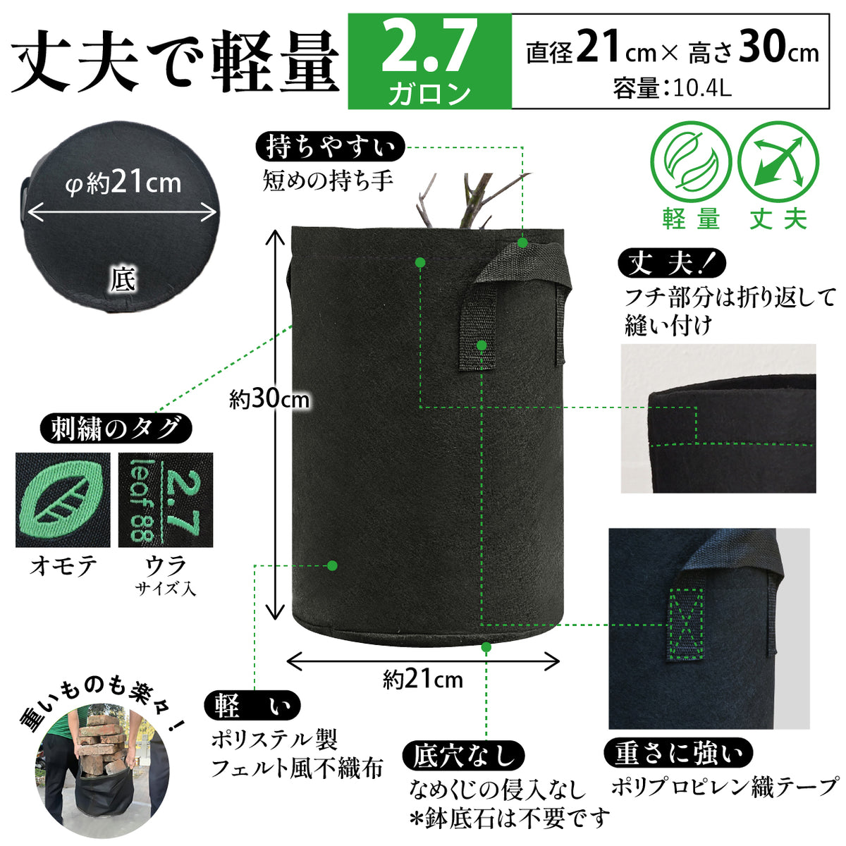 不織布プランター 2.7ガロン