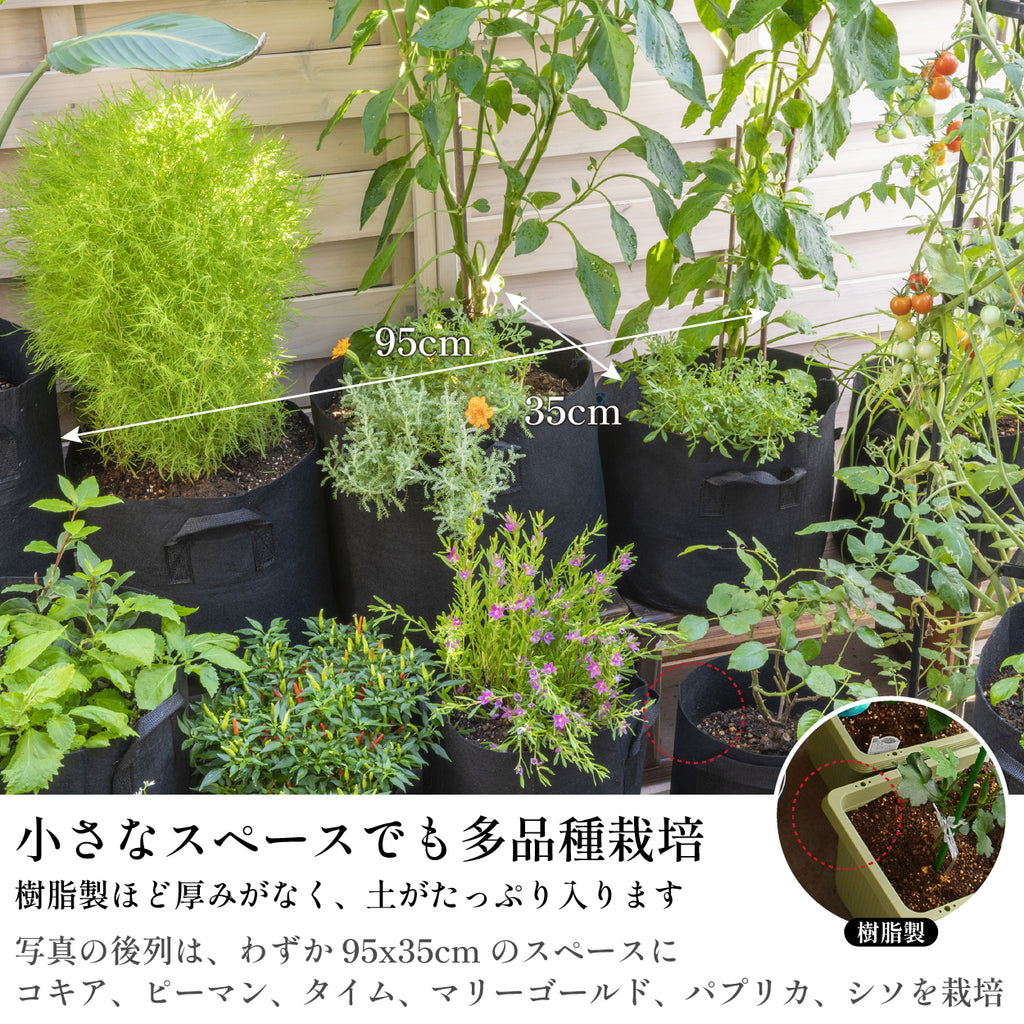 不織布プランター 12ガロン